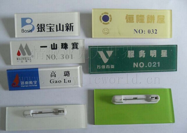 東莞有機玻璃工藝品專業(yè)制作各類精美相框 相架