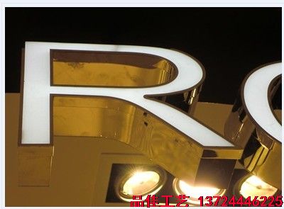 樹脂發(fā)光字制作廠家介紹亞克力吸塑面板的優(yōu)勢(shì)性能